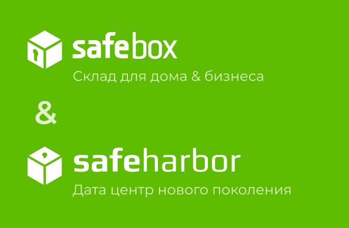 Почему нам можно доверять